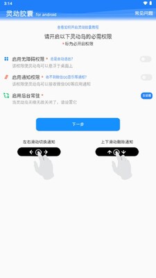 �鶯����app����ֻ����ͼ2