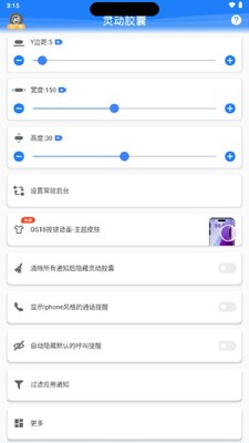 �鶯����app����ֻ����ͼ3