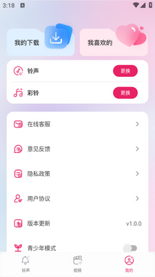 ���������app��׿���ͼ1