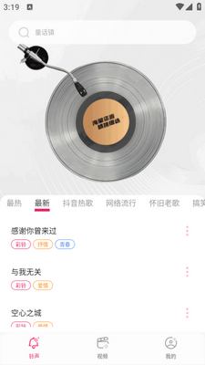 ���������app��׿���ͼ0