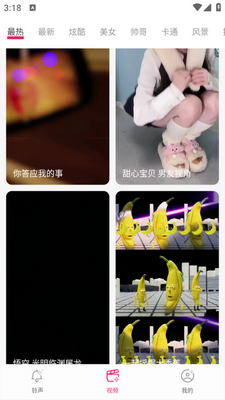 ���������app��׿���ͼ3