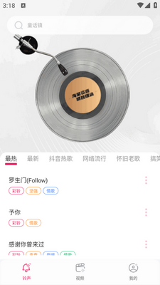 ���������app��׿���ͼ2