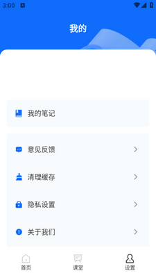 �����α�app�ٷ����ͼ0