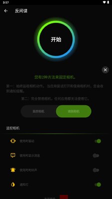 �����app��������Ѱ��ͼ3