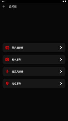 �����app��������Ѱ��ͼ0
