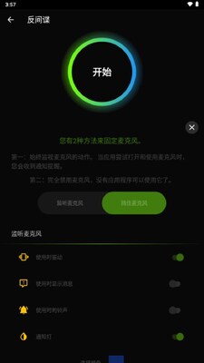 �����app��������Ѱ��ͼ4