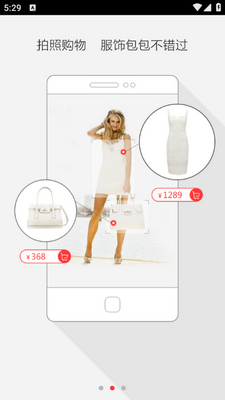 �ٶ�ʶͼapp�ֻ����ͼ1