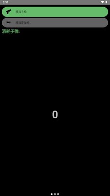 ��������app���°�װ����ͼ2
