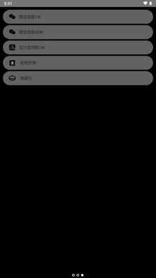 ��������app���°�װ����ͼ4