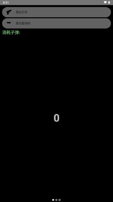 ��������app���°�װ����ͼ1