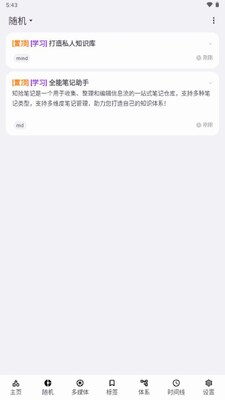 ֪ʰ�ʼ�app���°��ͼ0