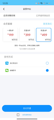 宝典多驾考app最新版截图4