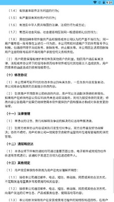 宝典多驾考app最新版截图3