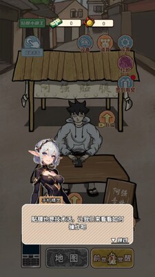 逆袭之觉醒重生免广告版截图2
