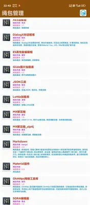 TieCode��������ͼ1