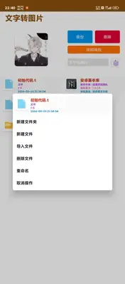 TieCode��������ͼ3