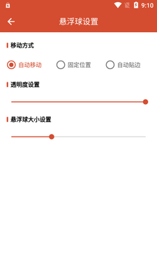 ��ý��һ��ȡ������app��ͼ0