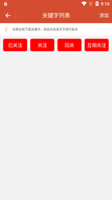 ��ý��һ��ȡ������app��ͼ3