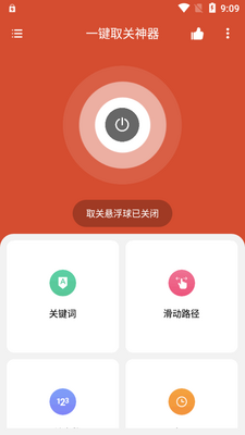 ��ý��һ��ȡ������app��ͼ5