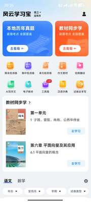 ����ѧϰ��app������Ա��ͼ1