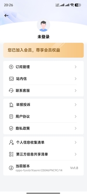 ����ѧϰ��app������Ա��ͼ3