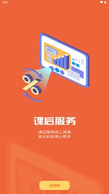���ݽ̷�ƽ̨���°汾��ͼ3