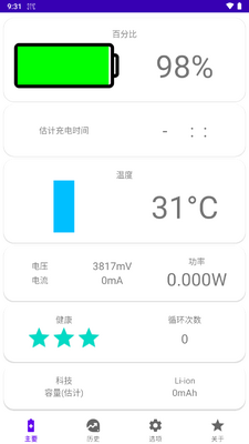 �ҵĵ��OK app��ͼ3