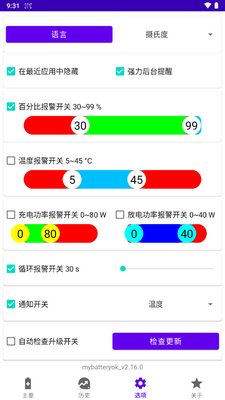 �ҵĵ��OK app��ͼ1