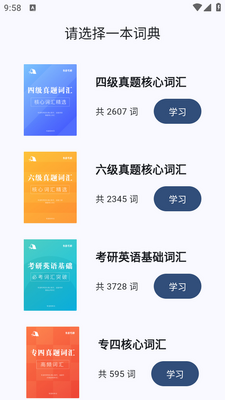 ��ǳ汳����app��ͼ1