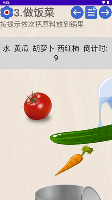 ����ǻ���Ϸ��Ѱ��ͼ2