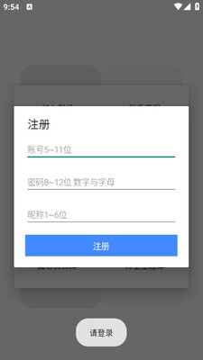 vivo�����޸������°��ͼ0