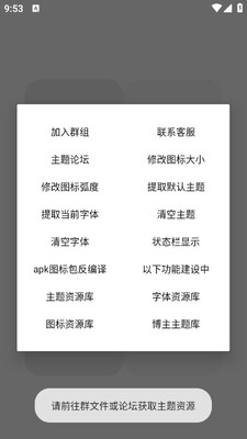 vivo�����޸������°��ͼ2