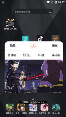 ��������V1.8.1�Ż����ͼ1