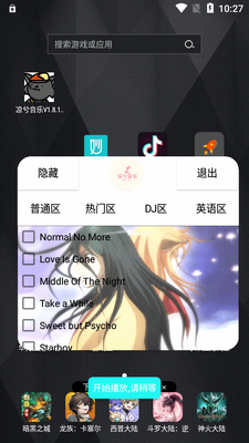 ��������V1.8.1�Ż����ͼ0
