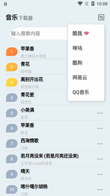 ��ݮ���ּ��ٰ�app���°��ͼ1