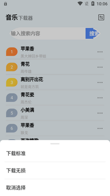 ��ݮ���ּ��ٰ�app���°��ͼ2