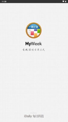MyWeekһ�ܼƻ�������ͼ0