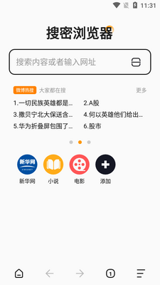 ���������app���°��ͼ3
