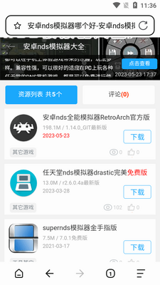 ���������app���°��ͼ0