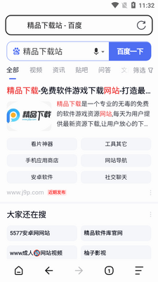 ���������app���°��ͼ4