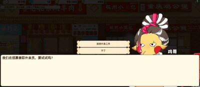 百亿家族内置菜单截图0