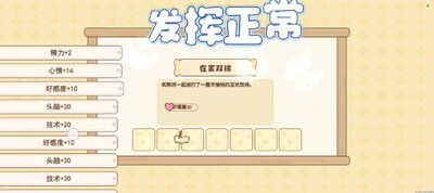 百亿家族内置菜单截图3