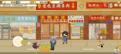百亿家族内置菜单截图4