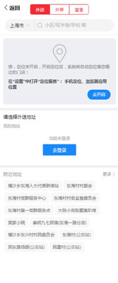 �����ֱ����ֻ�app��ͼ2