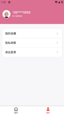 �鵤��ͼapp��ͼ1