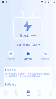 ���С���app���°��ͼ1