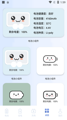 ���С���app���°��ͼ0
