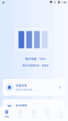 ���С���app���°��ͼ3