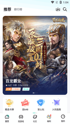 һԪ��������app��ͼ5