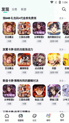 һԪ��������app��ͼ3